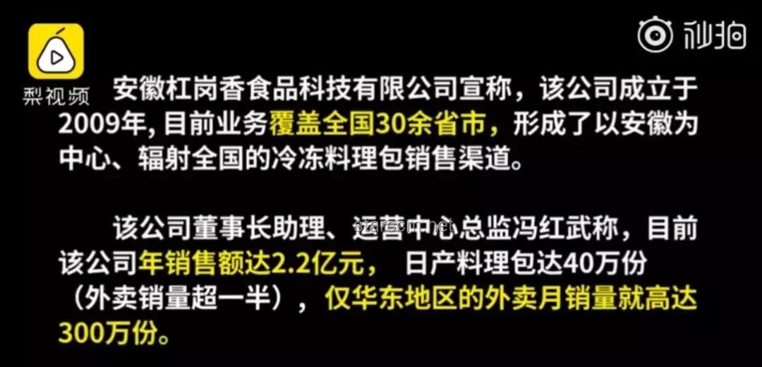 “鸭子吃浮漂”视频热潮下的娱乐消费新趋势